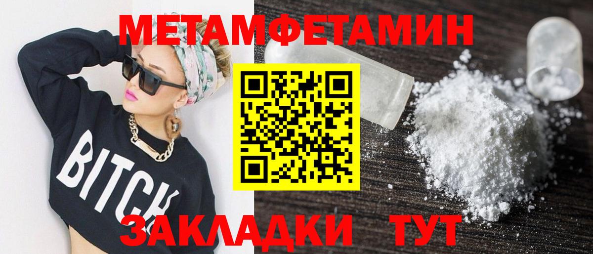 Amphetamine 98%  Вход с VPN  Томск 