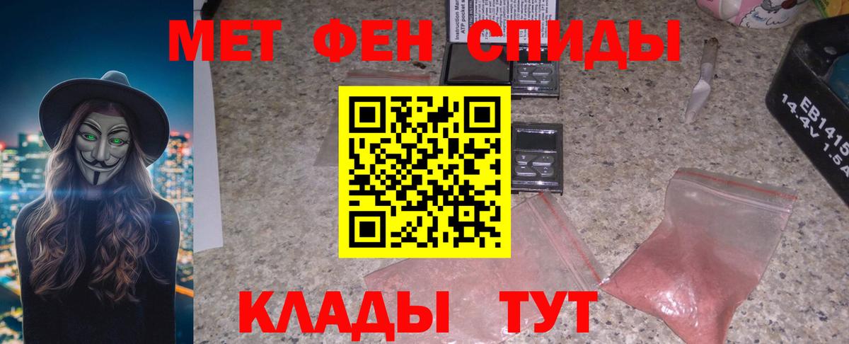 АМФ Premium Томск