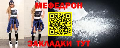 мдпв Новозыбков