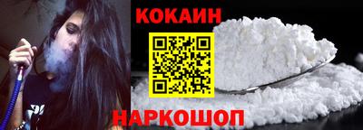 марки nbome Новодвинск