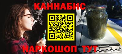 трава Новокубанск
