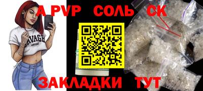 марки nbome Новодвинск