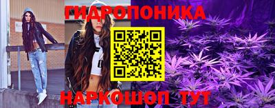 трава Новокубанск