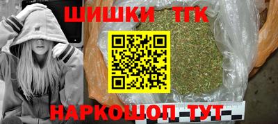 марки nbome Новодвинск