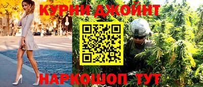 трава Новокубанск