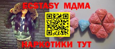 трава Новокубанск