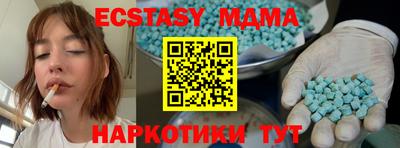 мдпв Новозыбков