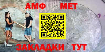 трава Новокубанск
