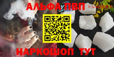 марки nbome Новодвинск