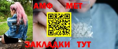 трава Новокубанск