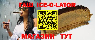 трава Новокубанск