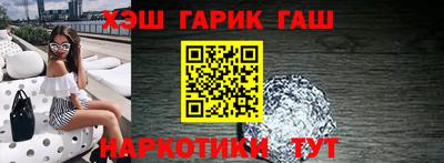 марки nbome Новодвинск