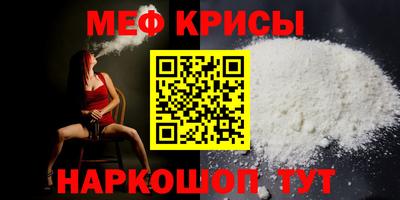 трава Новокубанск