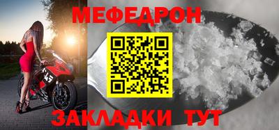 трава Новокубанск