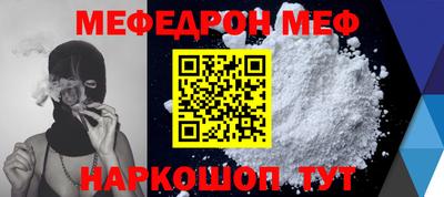 трава Новокубанск