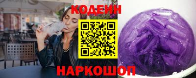 трава Новокубанск