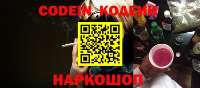 трава Новокубанск