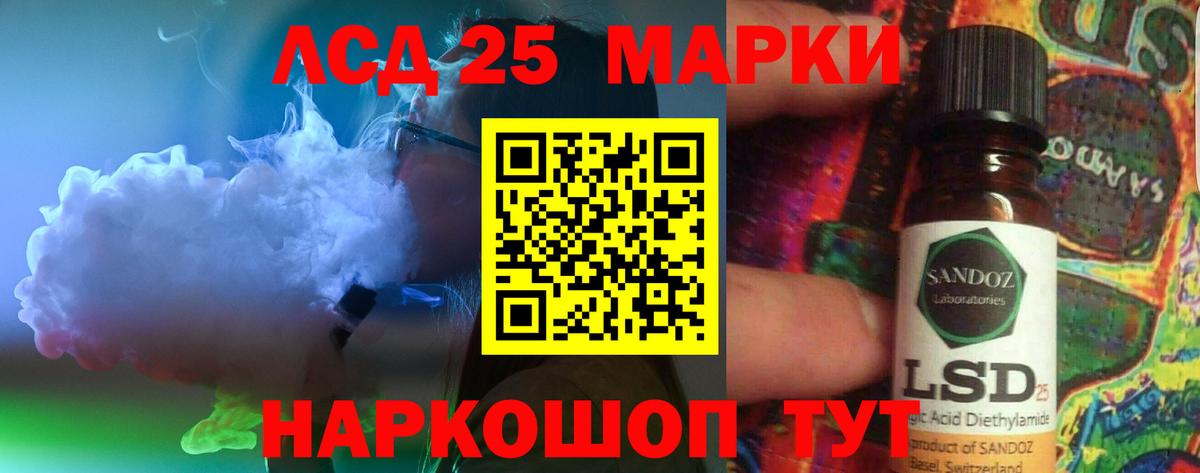 Томск  МЕГА онион  Вход с VPN  Лсд 25 экстази ecstasy 