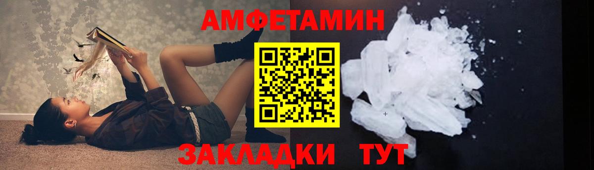 Томск  Метамфетамин пудра  Вход с VPN 