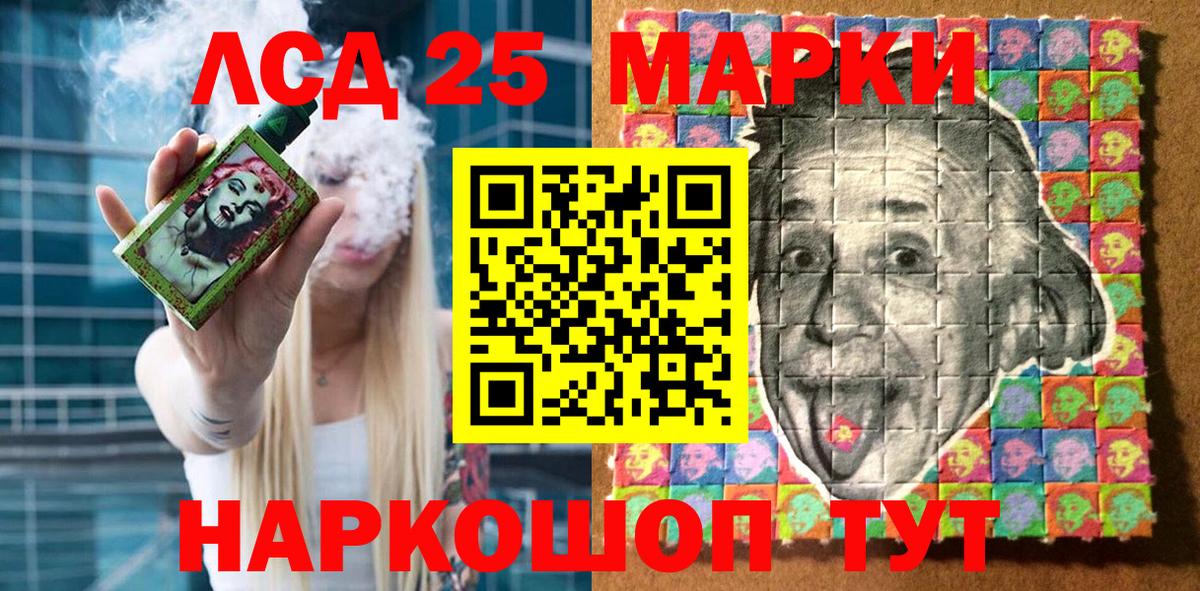 где найти   Марки N-bome 1,8мг  Вход с VPN  Томск 